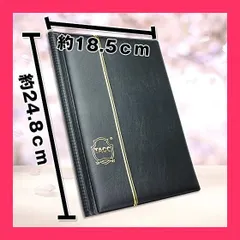 【スタッフおすすめ！】AINetJP チョコシール シールファイル 収納 保管 B5 ポケットサイズ 5.3cm*5.3cm (ブラック)