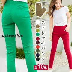 美脚 ストレッチ チノパン レディース ストレッチパンツ レギンスパンツ レギパン 脚長 スキニーパンツ