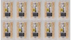 北海道産たもぎ茸水煮　100g×10パック〈賞味期限：製造より10か月　常温〉