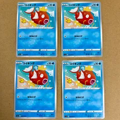 【PSA9】カビゴン　R カナヘイ　2枚セット 2025年最新】カナヘイ カビゴン psaの人気アイテム - メルカリ