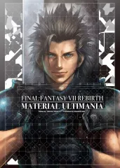 【中古】アニメムック ファイナルファンタジー7 リバース マテリアル アルティマニアのサムネイル