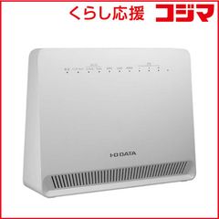 I-O DATA Wi-Fi 7対応 無線LANルーター WN-T7X4R - メルカリ