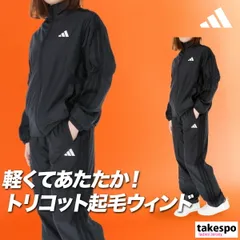 アディダス マストハブ ウインドブレーカー 上下 セットアップ レディース ブランド adidas 3ストライプス スリーストライプス 裏トリコット 起毛 黒 QB062 上下セット かわいい 大きいサイズ 有 ウォーキング ウェア スポーツウェア