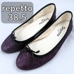 Repetto バレエシューズ 38.5 パープル ラメ　レペット フラットシューズ パンプス ラウンドトゥ リボン グリッター 紫
