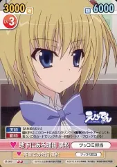 【中古】ヴィクトリースパーク ET/069[U]：地下にある理由 廣松