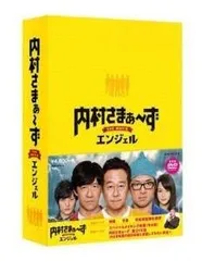 DVD 内村さまぁ〜ず 1巻〜64巻 ＋ エンジェル 全65巻 セット DVD 内村さまぁ〜ず 1巻〜64巻 ＋ エンジェル 全65巻