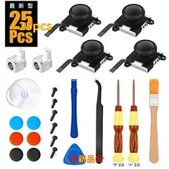 25pcs 【25in1 Joy-con専用 修理キット&ドライバー】 Swit