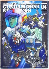 2025年最新】ガンダムハガキの人気アイテム - メルカリ