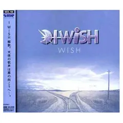 WISH [Audio CD] I WiSH