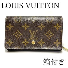 LOUIS VUITTON  ルイヴィトン モノグラム  ポルトモネトレゾール 二つ折り コンパクト 財布 箱　ポルトモネトレゾール M61730