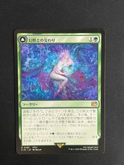 MTG・土地】地底街の下水道（プロモパック版） - メルカリ