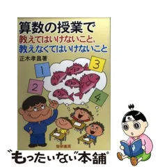 2024年最新】正木孝昌の人気アイテム - メルカリ