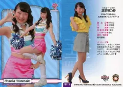 小林穂乃香/ミスマガジン 抽プレ サイン入りチェキ 1名限定品 【通知書付き】 2025年最新】穂乃香の人気アイテム - メルカリ