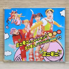 おかあさんといっしょファミリーコンサート げんき♥️元気 - メルカリ
