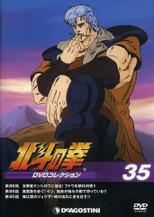 2025年最新】北斗の拳dvdの人気アイテム - メルカリ
