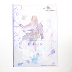 에밀리아 Re:제로부터 시작하는 이세계 생활 1/8 완성품 피규어 일부 온라인 숍 한정 알파 오메가