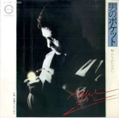 和物レア 日本国憲法 羅生門 中古LP 近田春夫 クニ河内 ハプニングス・フォー 羅生門 『日本国憲法 ＜平和・自由・愛＞』 (12