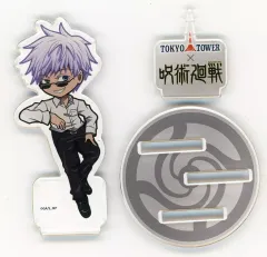 【中古】アクリルスタンド・アクリルパネル 五条悟(サングラス) 「呪術廻戦 in 東京タワー 呪術高専の課外授業 描き起こしデフォルメアクリルスタンド」