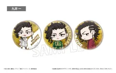 【新品・公式】東京リベンジャーズ 缶バッジセット Vol.2 九井 一 公式グッズ colleize コレイズ