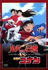 【訳あり】ルパン三世 VS 名探偵コナン ※ディスクのみ【アニメ 中古 DVD】レンタル落ち