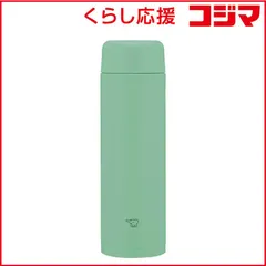 【 新品 未開封 】   象印 ステンレスマグ シームレスせん ミントグリーン SM-MS35 未使用 送料無料のサムネイル