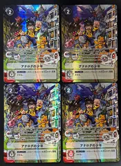 2025年最新】アナログの少年 パラレルの人気アイテム - メルカリ