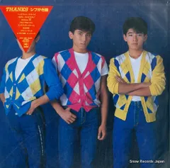 2025年最新】シブがき隊 thanksの人気アイテム - メルカリ