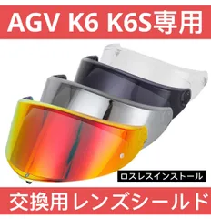 AGV K6対応交換レンズシールドメッキローズレッドスモーク