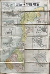 『台湾遊覧図』1966年 古書・古文書・古地図 和本 中国関係 唐本 線裝 台湾遊覧図』1966年 古書・古文書・古地図 和本 中国関係 唐本 線裝