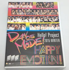 ほぼ新品DVD Hello!Project / Hello!Project 2015 WINTER ～DANCE MODE!・HAPPY EMOTION!～(仮)2015/05/06HKBN-501964942463831967
