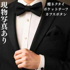 ネクタイ 結婚式 二次会 パーティ おすすめ 人気 ブルー ブラック 黒色 披露宴 洗える 謝恩会 フォーマル 参列 父親 礼装 高級感 冠婚葬祭