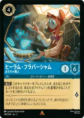 【海外限定配布】ディズニーロルカナ　グーフィー　psa10 海外限定配布】ディズニーロルカナ グーフィー psa10
