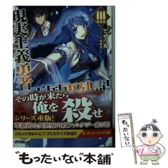 全巻セット【中古】DVD▼現実主義勇者の王国再建記(14枚セット)第1話～第26話 最終 レンタル落ち Yahoo!オークション -「現実主義勇者の王国再建記」の落札相場