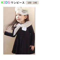卒園式 子供服 女の子 ワンピース 入学式 子供服 入園式 女の子 ワンピース 子供ワンピース 子供服 入学式 長袖ワンピース キッズ