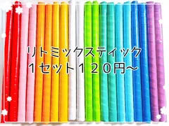 2024年最新】リトミック 本の人気アイテム - メルカリ