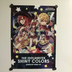 2026年最新】 THE IDOLM@STER SHINY COLORS GR@DATE WING 04 の人気