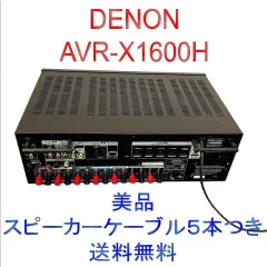 2024年最新】denon avr-x1600hの人気アイテム - メルカリ