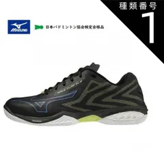 未使用品　MIZUNO　ミズノ　ウェーブクロー2　26cm 楽天市場】ミズノ ウェーブクロー2の通販