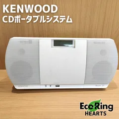 2025年最新】cr-d3 kenwoodの人気アイテム - メルカリ