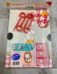 【未開封・希少品】サンリオ ハローキティ レジャーシート Lサイズ レトロ レア キャラグッズ アウトドア キャンプ ピクニック 遠足 旅行