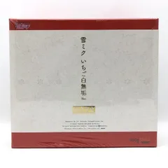 【中古】未開封） ねんどろいど 雪ミク いちご白無垢Ｖｅｒ．[24]
