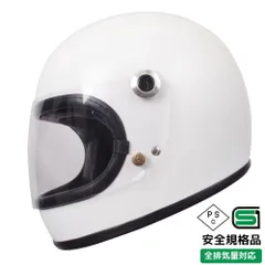 【在庫限り19,800→6,980】レトロヘルメットSAMURAI★マットホワイト(M～XL)★バイク用 フルフェイス ヘルメット SG/PSC規格【新品】のサムネイル