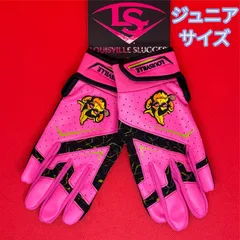 新品 ジュニアサイズ バッティンググローブ ルイスビルスラッガー バナナボール パーティー・アニマルズ