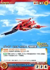 クルセイド　アンジュ　パラレル 2025年最新】クルセイド アンジュの人気アイテム - メルカリ