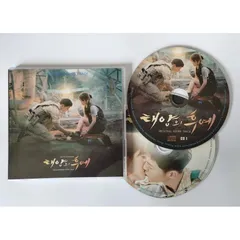 韓国ドラマ 太陽の末裔 ost CD サウンドトラック