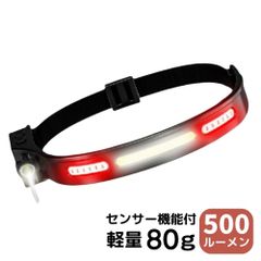 ヘッドライト LED 充電式 最強ルーメン 防水 釣り ヘッドランプ 登山 ウォーキング キャンプ センサー 軽量 070