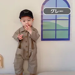 送料無料 グレー 襟付き ロンパース ワイド 作業着風 前開き カジュアル 男の子 ワンピース 韓国子供服 ベビー服 ゆったり かっこいい かわいい 春夏 66cm 70cm 80cm 90cm