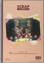 【中古】ノート・メモ帳 高坂海美 スクラップブック 「コトブキヤくじ アイドルマスター ミリオンライブ! Stage01」 B-1賞