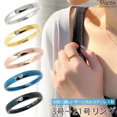 リング レディース ピンキーリング サージカルステンレス 一粒キュービックジルコニア 金属アレルギー対応 指輪 甲丸 ペアリング ユニセックス メール便 送料無料 プレゼント 秋冬 大人気