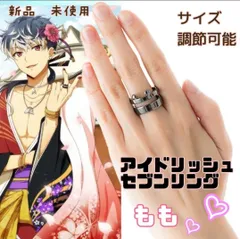アイナナ　百　コスプレ衣装(公式アクセサリー付) アイナナ Re:vale記念日2020 百 コスプレ衣装